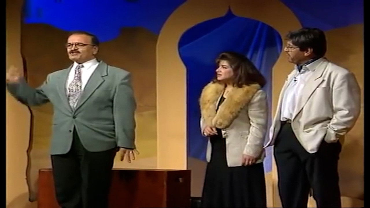 Welcome Arab Human Rights backdrop