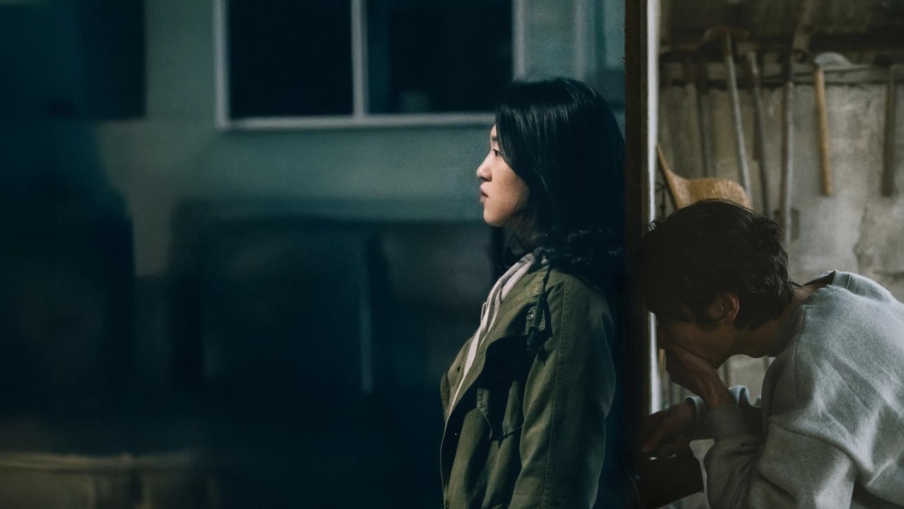 The Way Fish Breathe backdrop