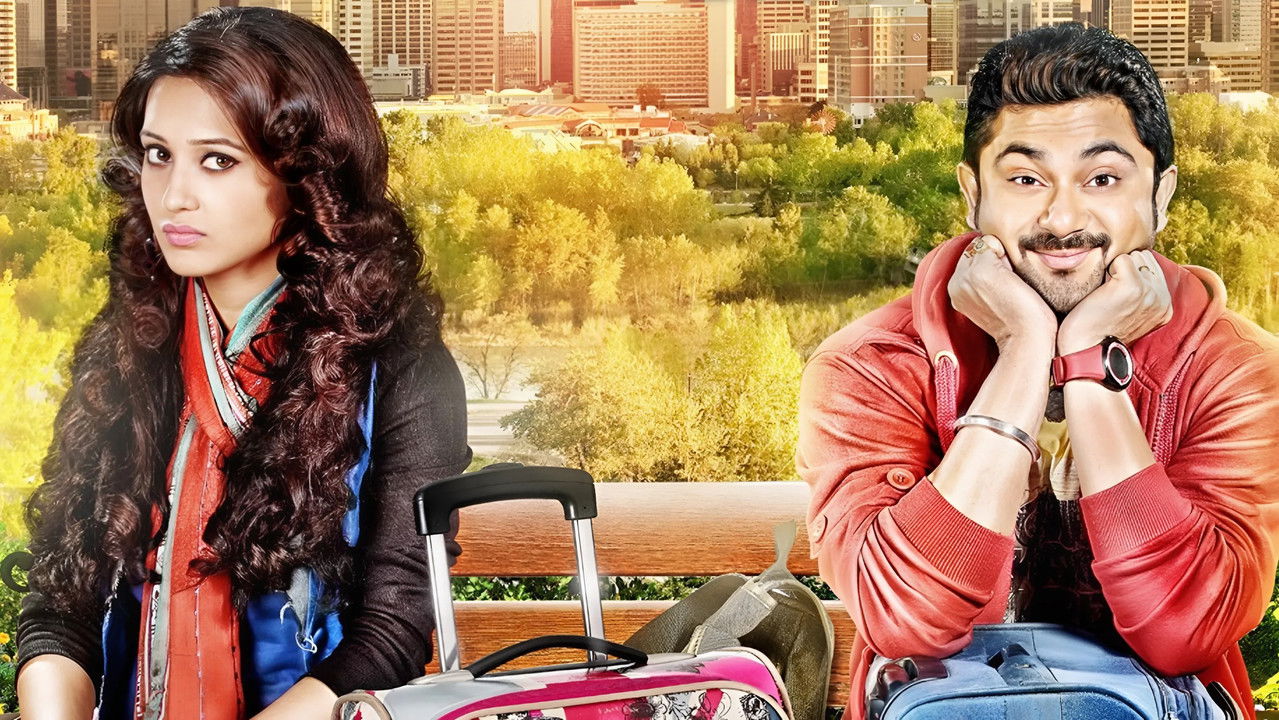 Bangali Babu English Mem backdrop