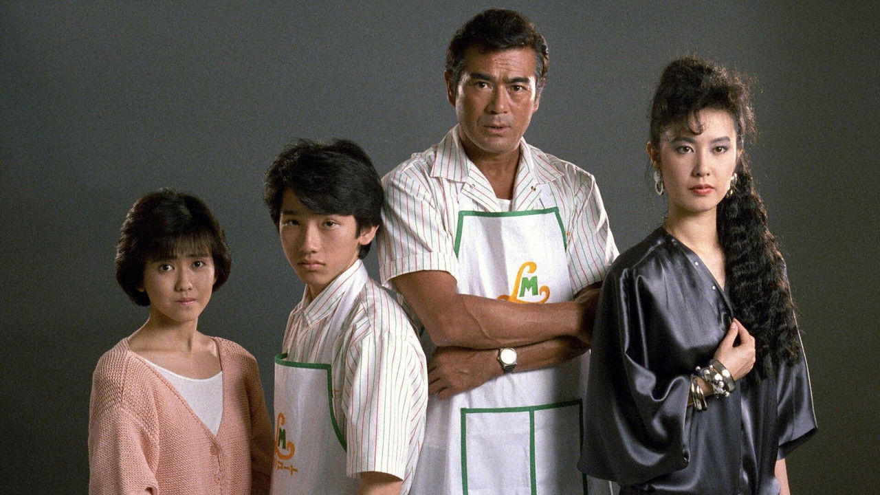 Late Night Salute backdrop