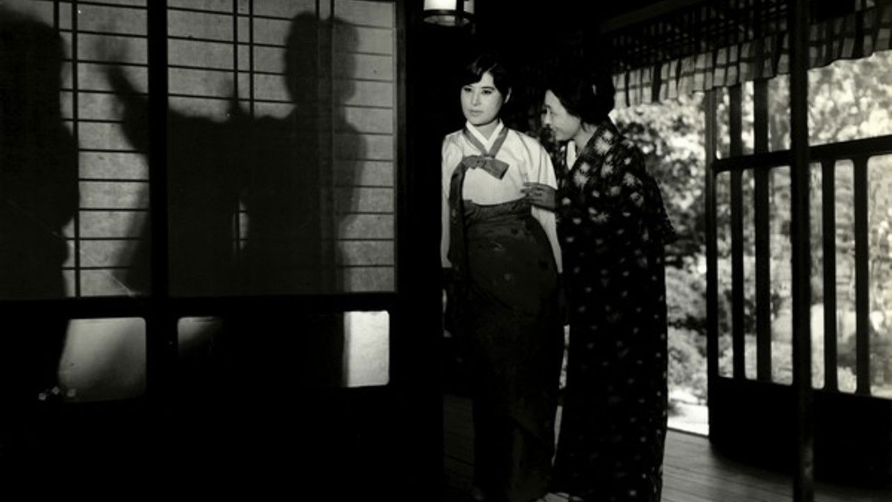 Heartlessness backdrop