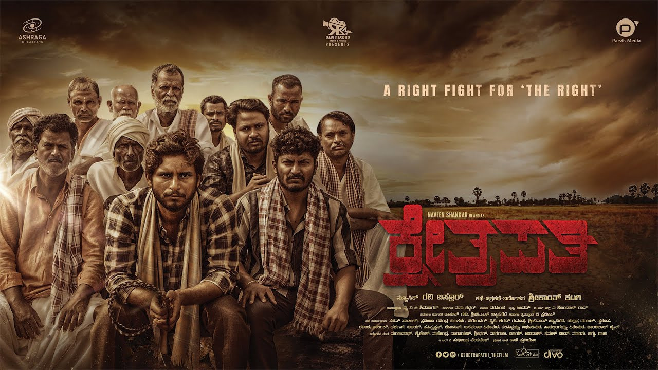 Kshetrapathi backdrop