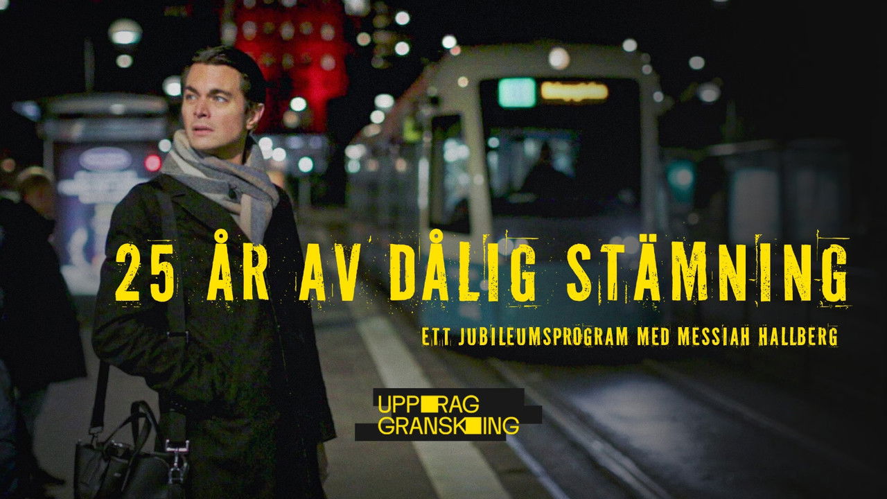 Uppdrag granskning 25 år backdrop
