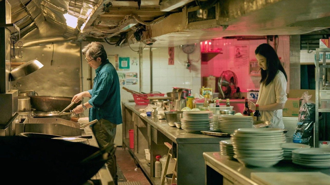 A Man and A Woman backdrop