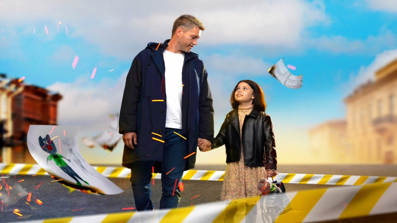 Моя девочка backdrop