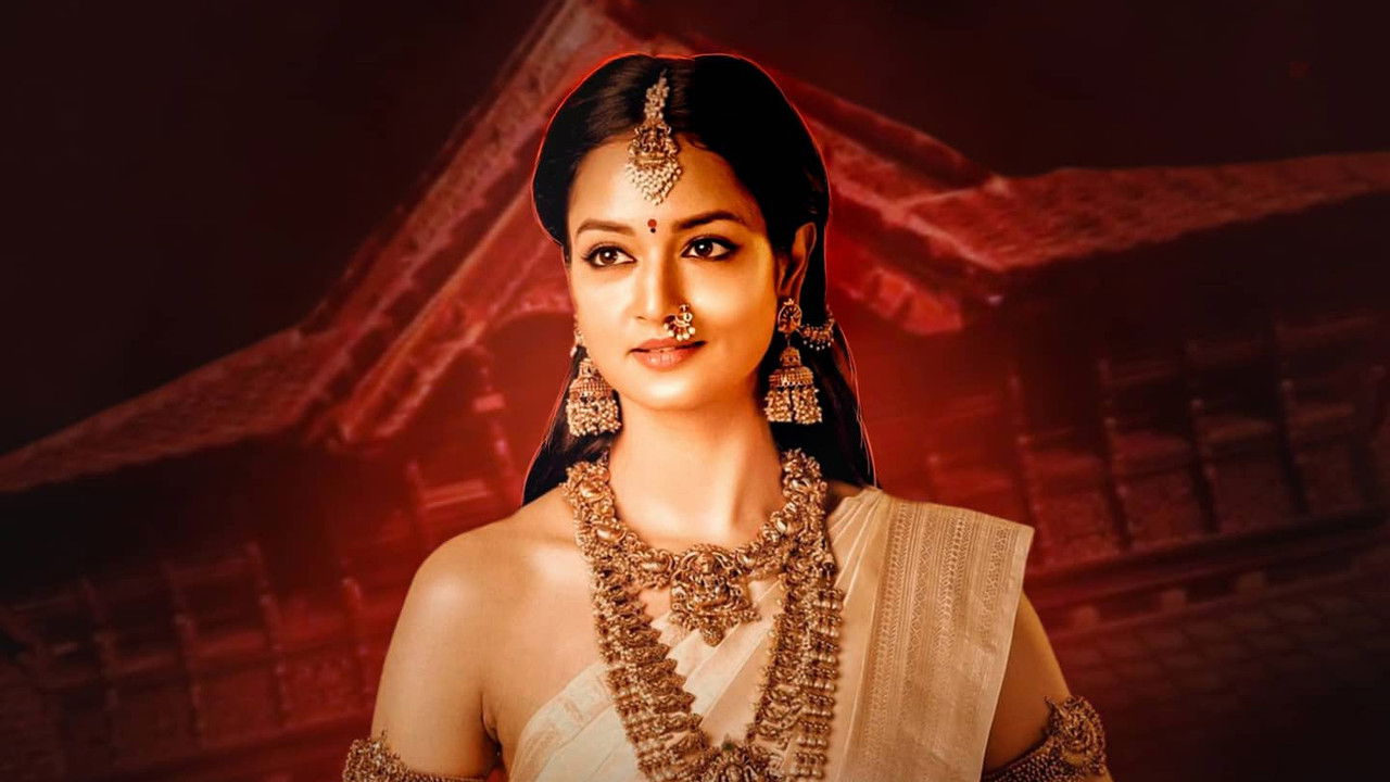 Kasthuri Mahal backdrop