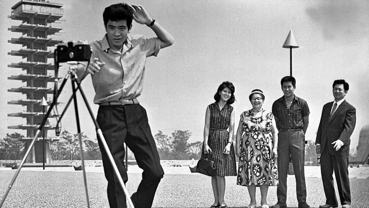 Tokyo Olympics backdrop