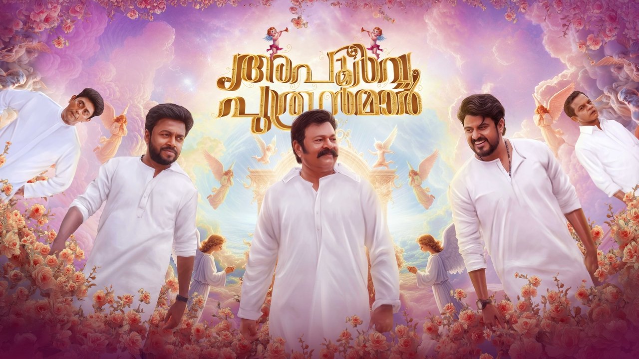 Apoorva Puthranmar backdrop