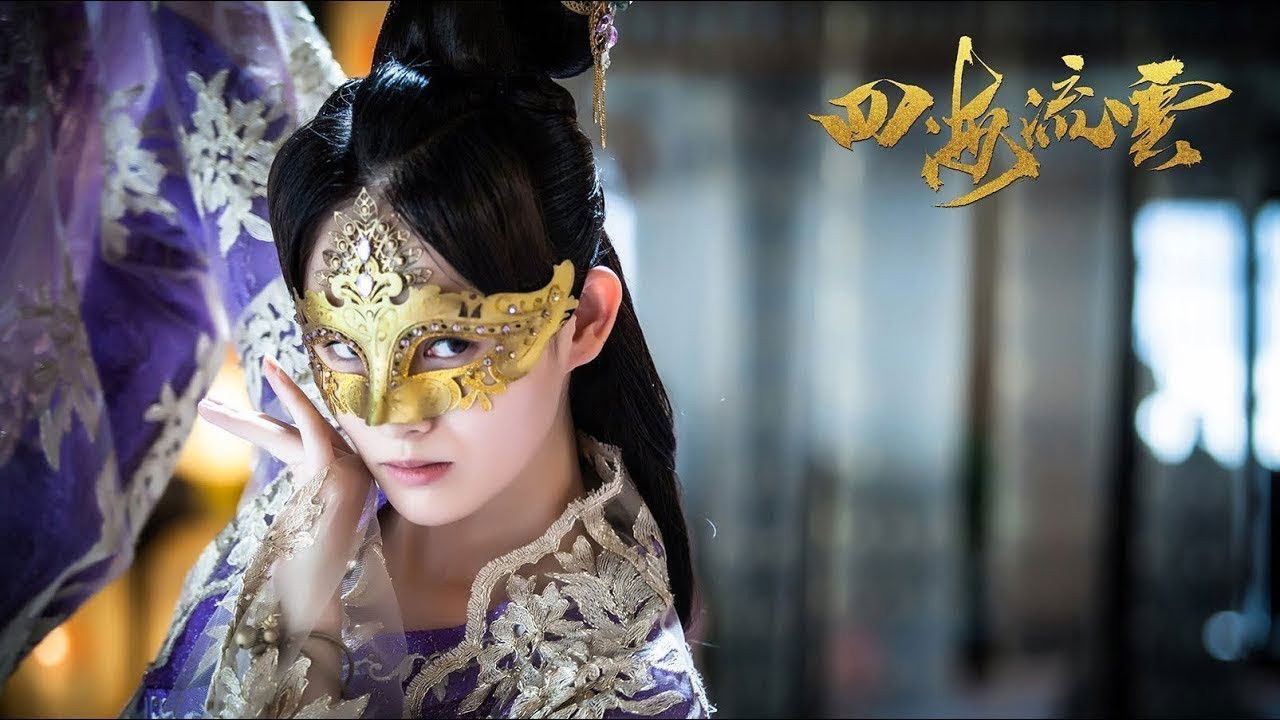 The Fate of Swordsman backdrop