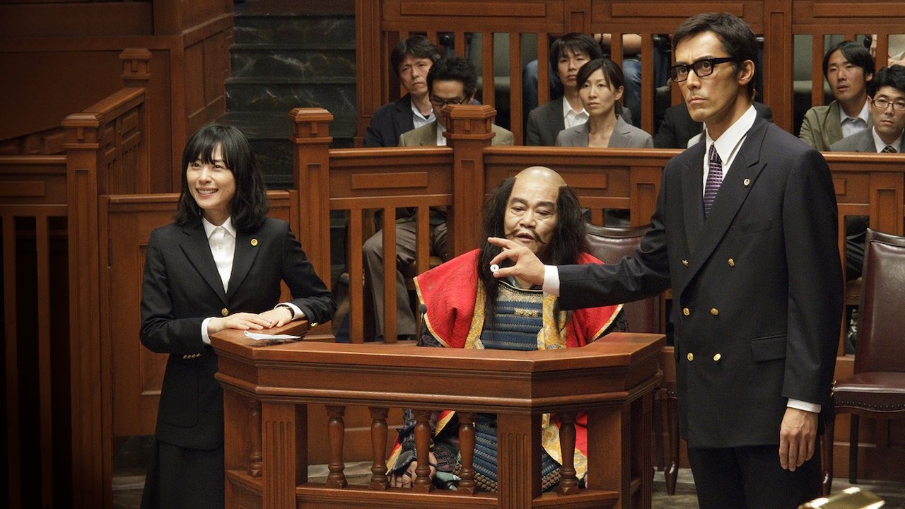 Once in a Blue Moon backdrop