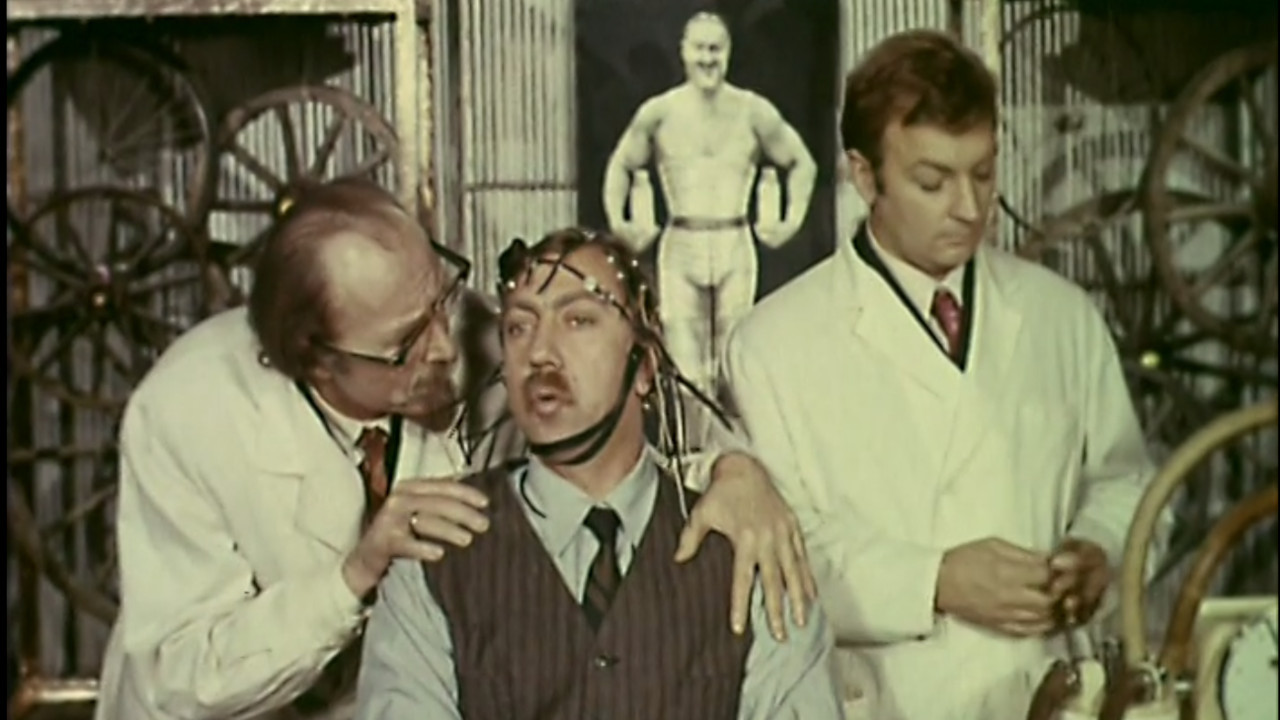 Romashkin Effect backdrop