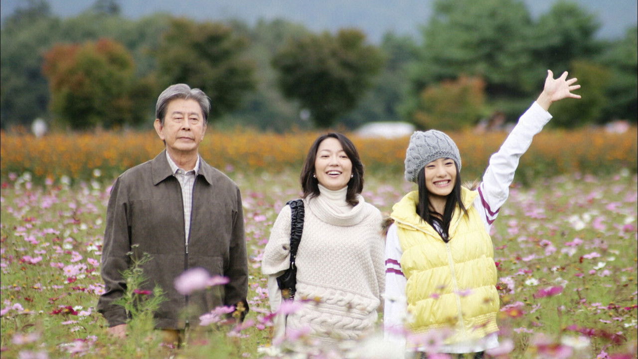 Nagaiki Kyousou backdrop