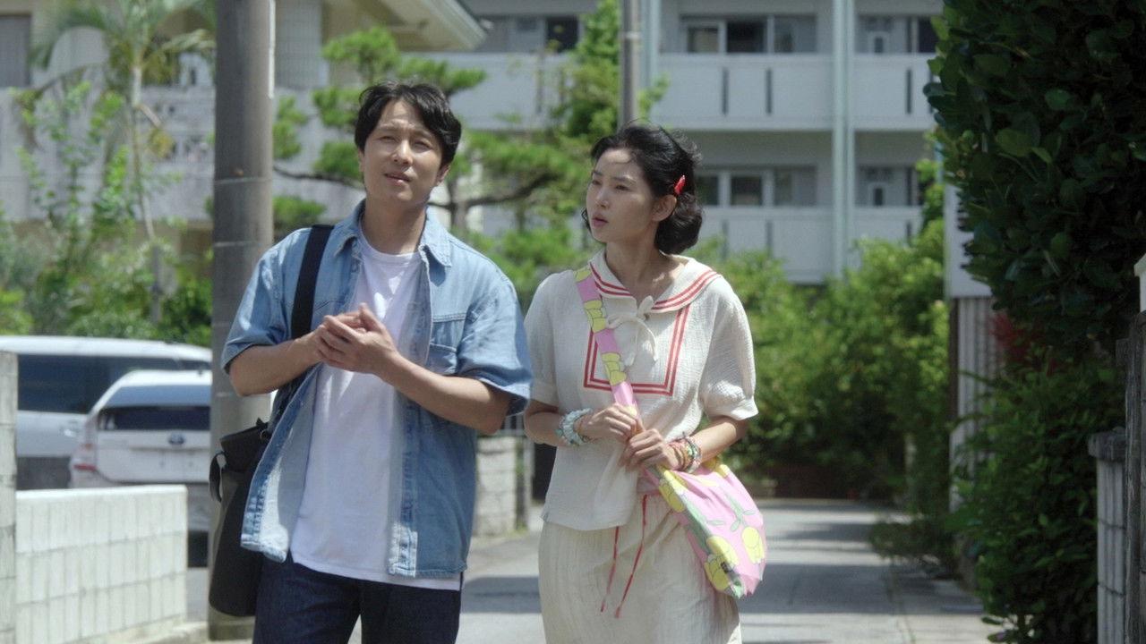 Okinawa Blue Note backdrop