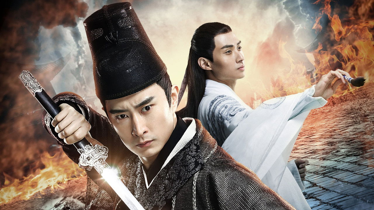 Detective Dee and Diagram of Reincarnation backdrop