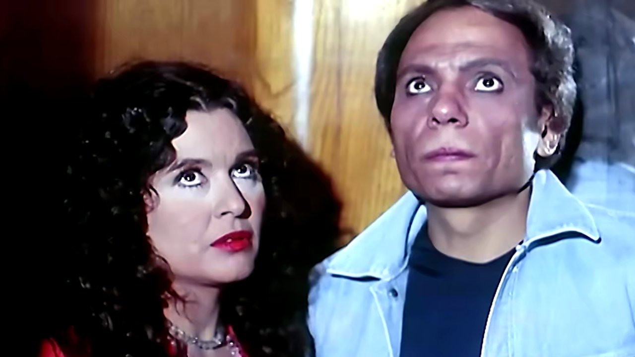 The Suspect backdrop