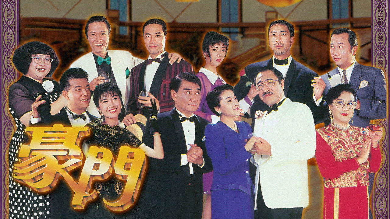 Days of Glory backdrop