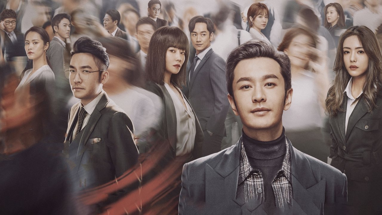 Game Changer backdrop