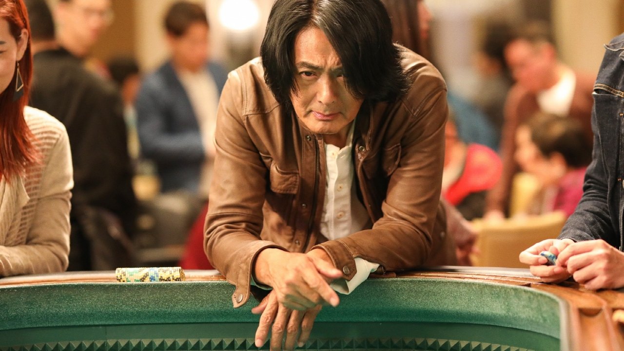 One More Chance backdrop