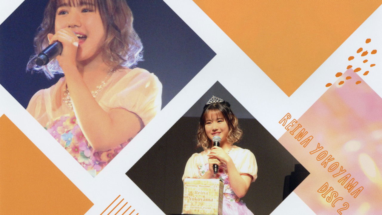 Morning Musume.'21 Yokoyama Reina Birthday Event backdrop