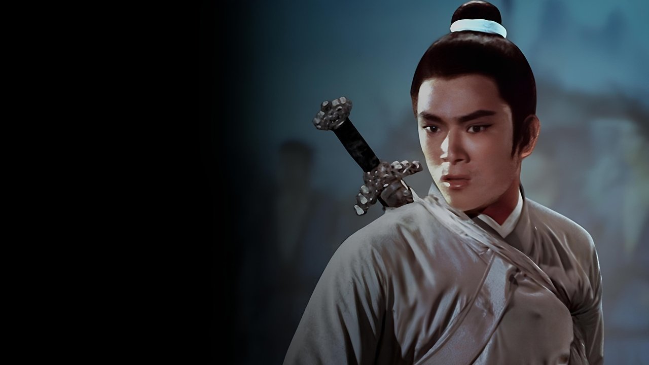 The Trail of the Broken Blade backdrop