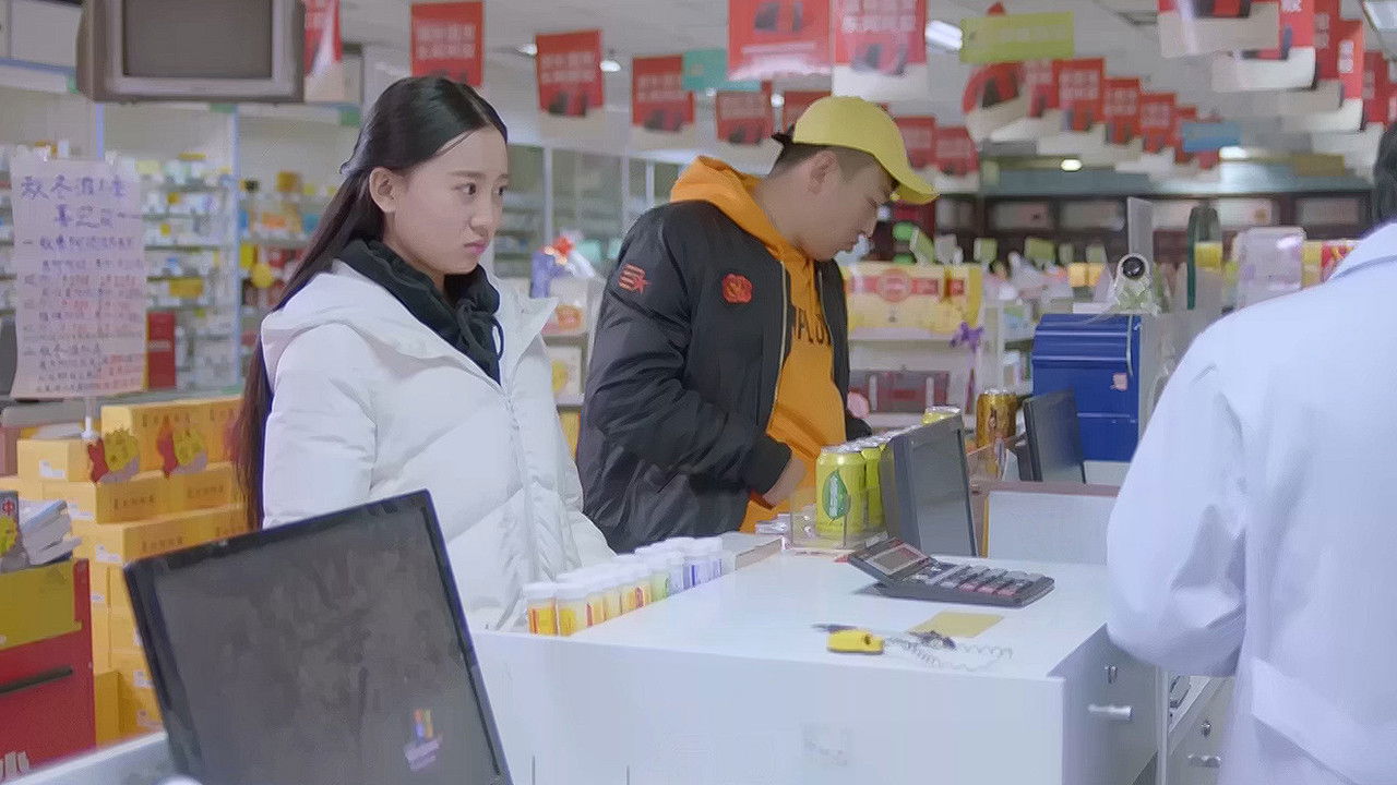 The Seven Treasures backdrop