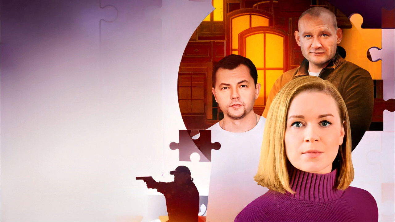 Потерянный ключ backdrop