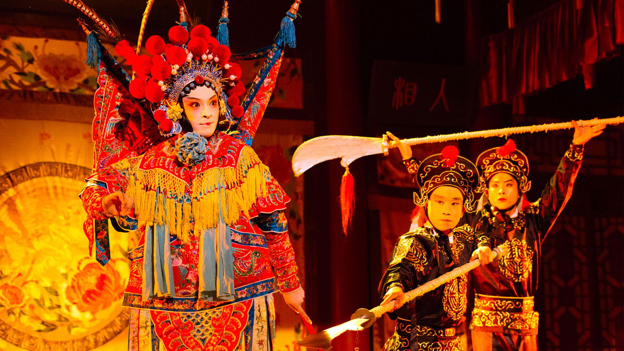 Enter the Forbidden City backdrop