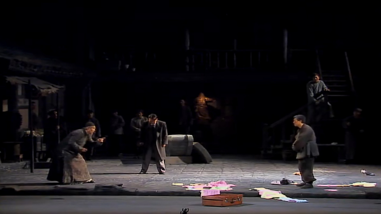 窝头会馆 backdrop