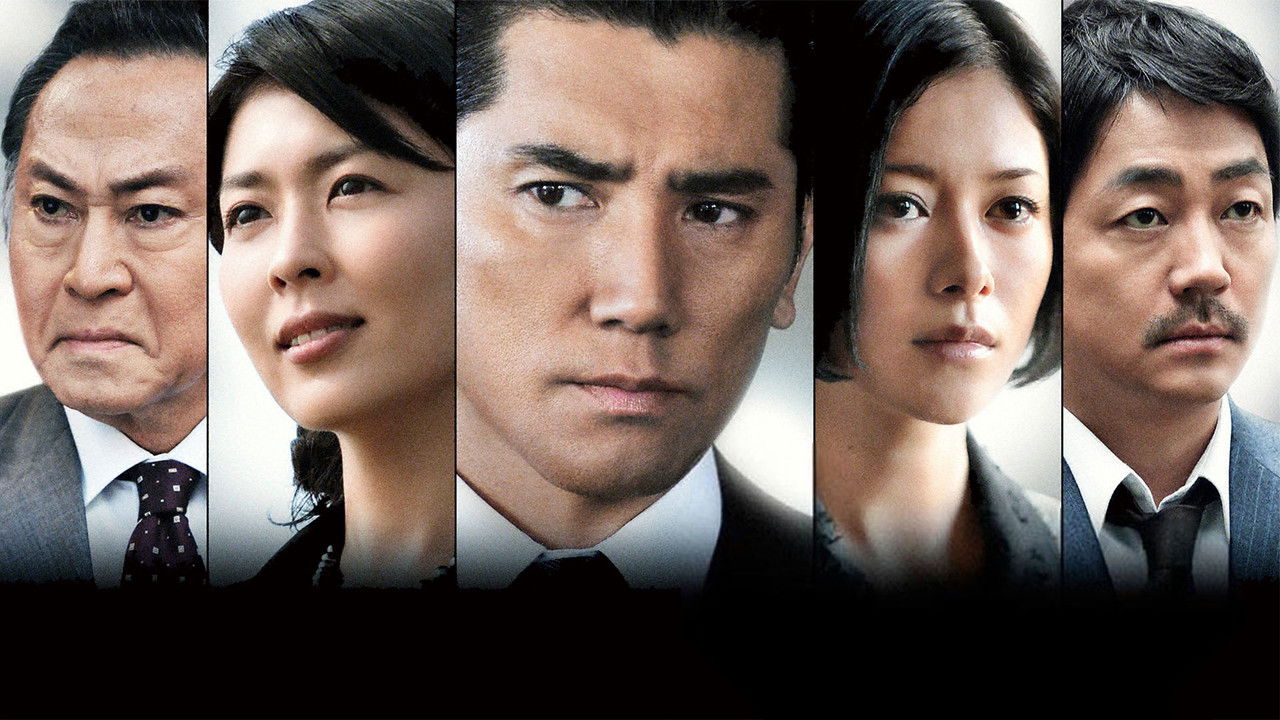 Man of Destiny backdrop