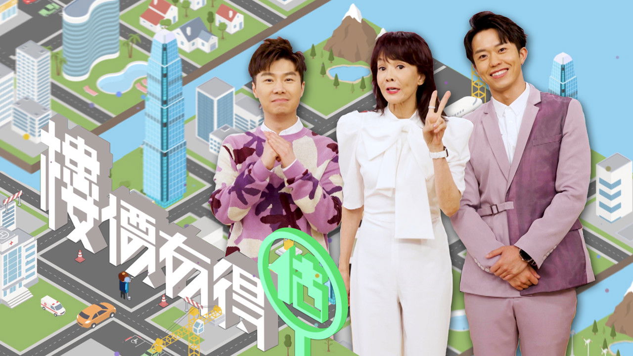 Game Of Valuers backdrop