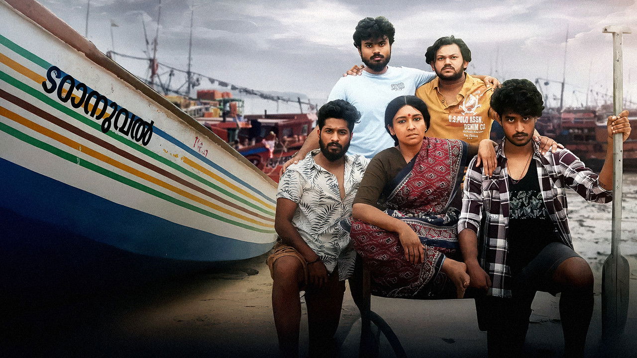 Kummattikali backdrop