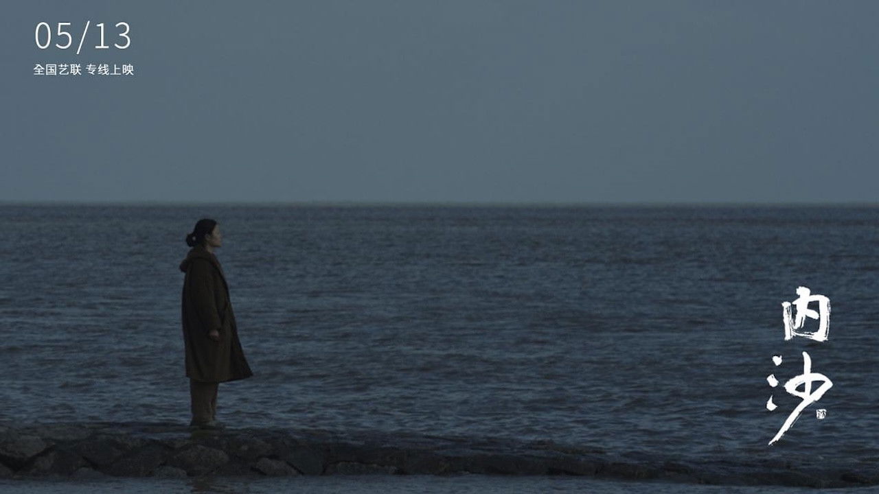 A Land Behind backdrop