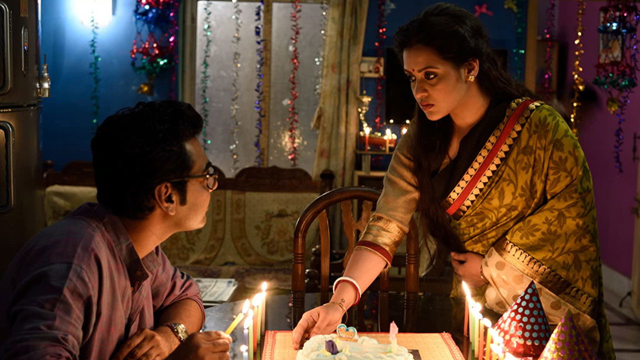 Andarkahini: Self-exile backdrop