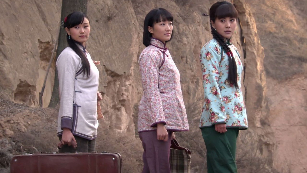 浴血玫瑰 backdrop