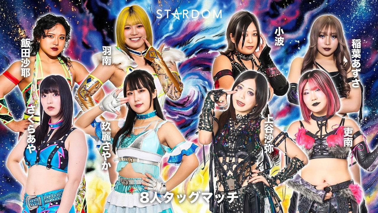 Stardom Nighter in Korakuen 2026 Apr. backdrop