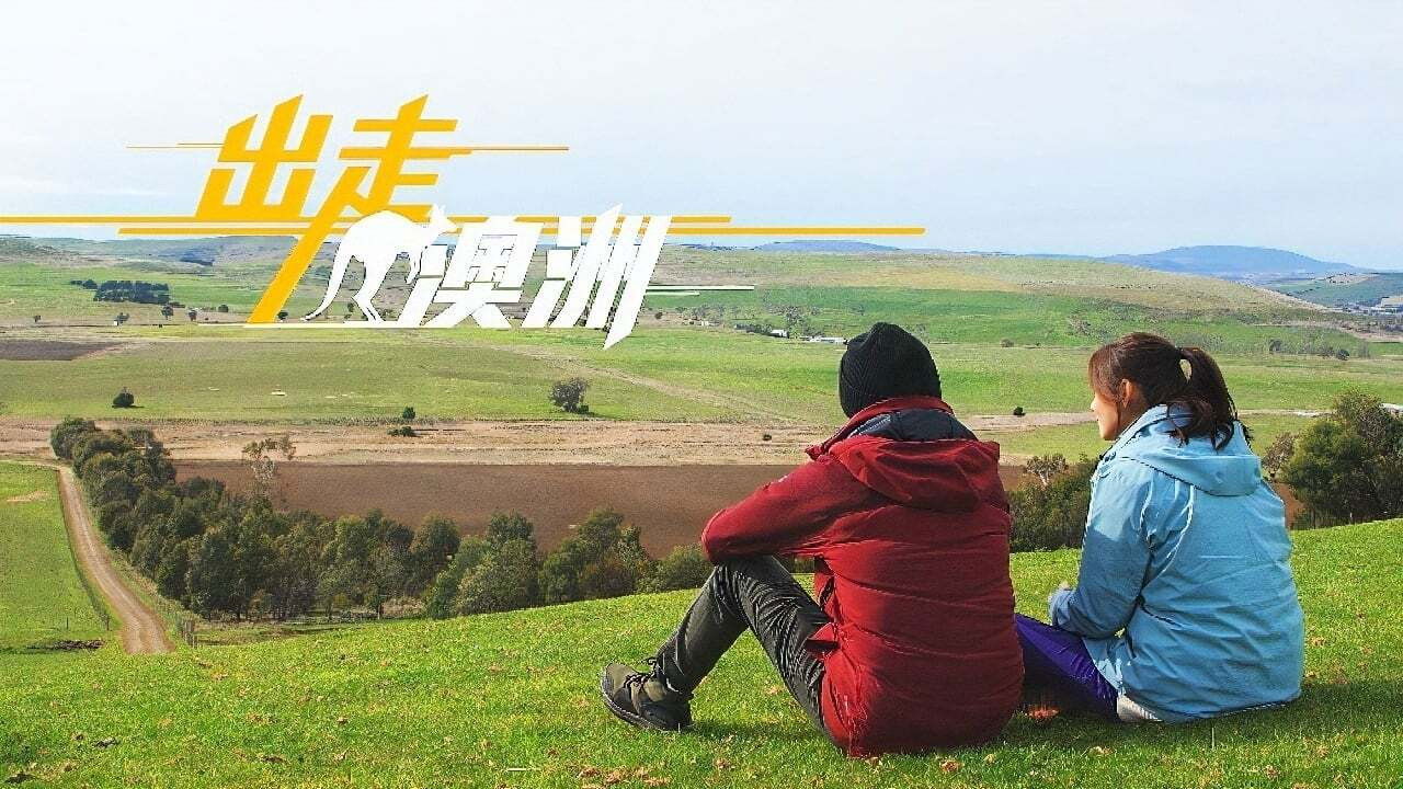 Here We Go Again backdrop