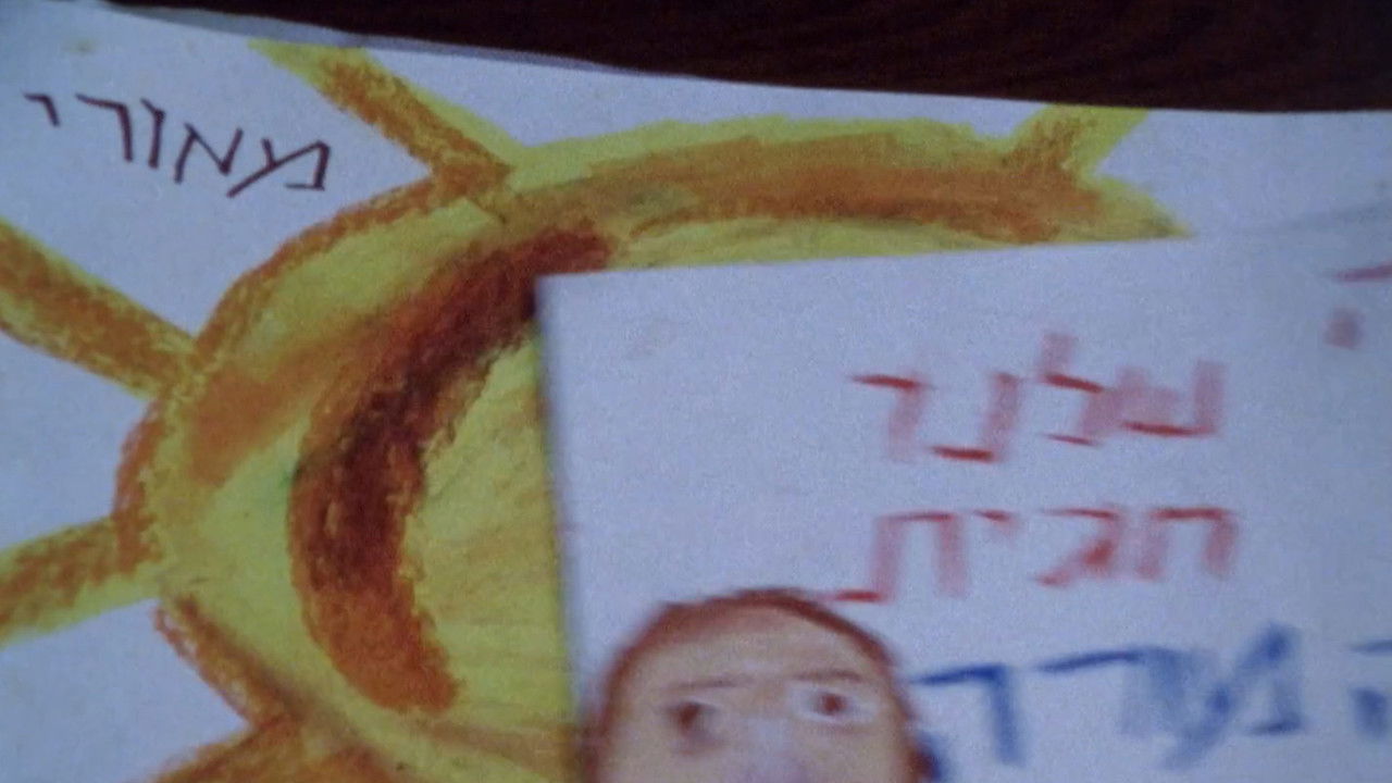 A Great Kid backdrop