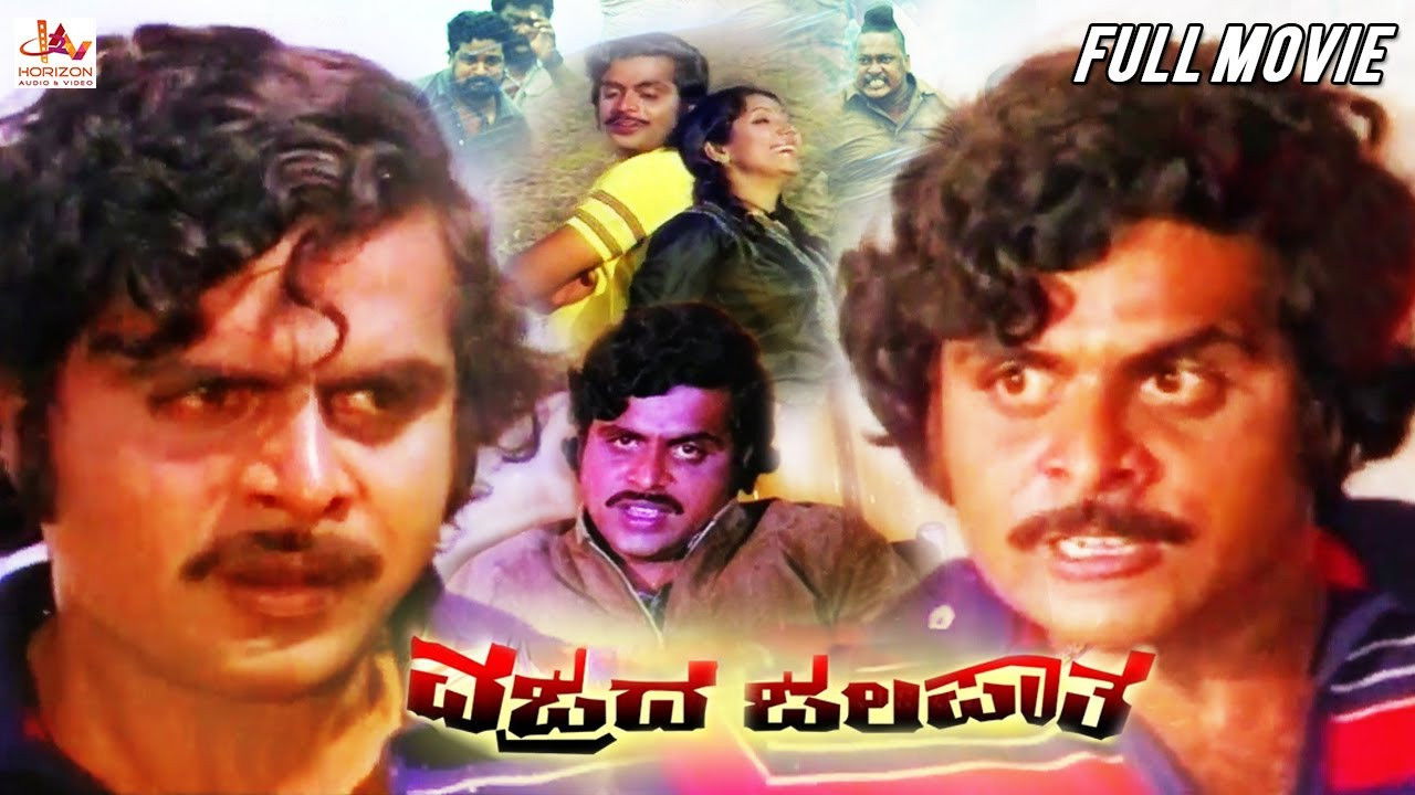 Vajrada Jalapatha backdrop