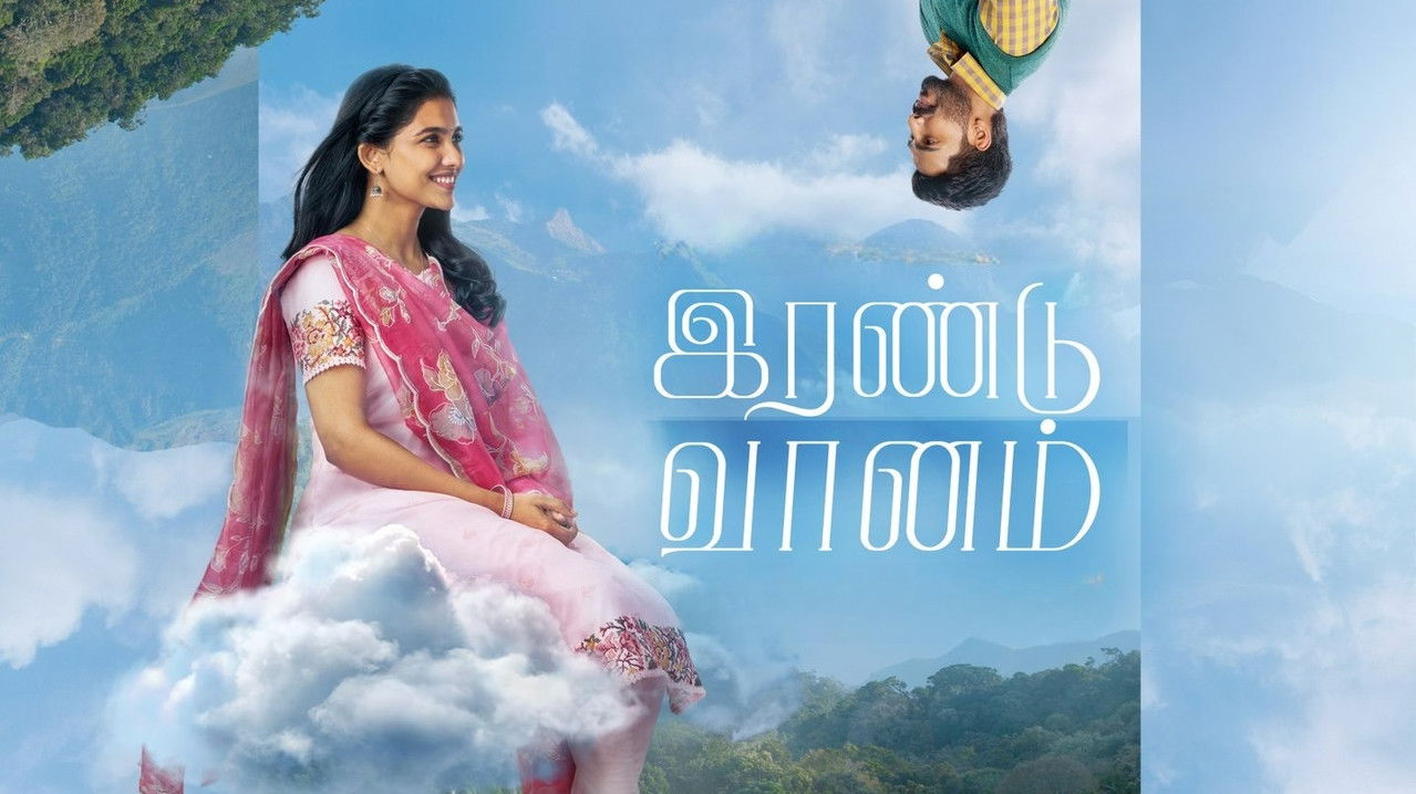 Irandu Vaanam backdrop