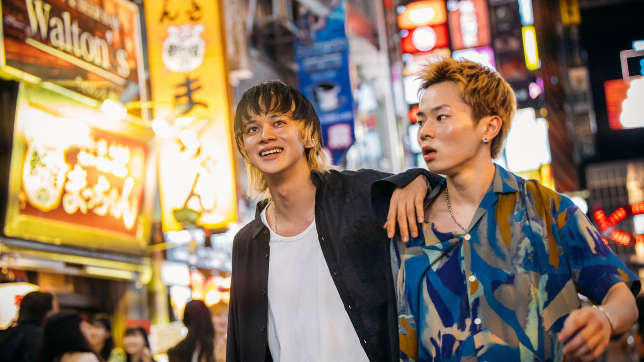 BAKA's Identity backdrop