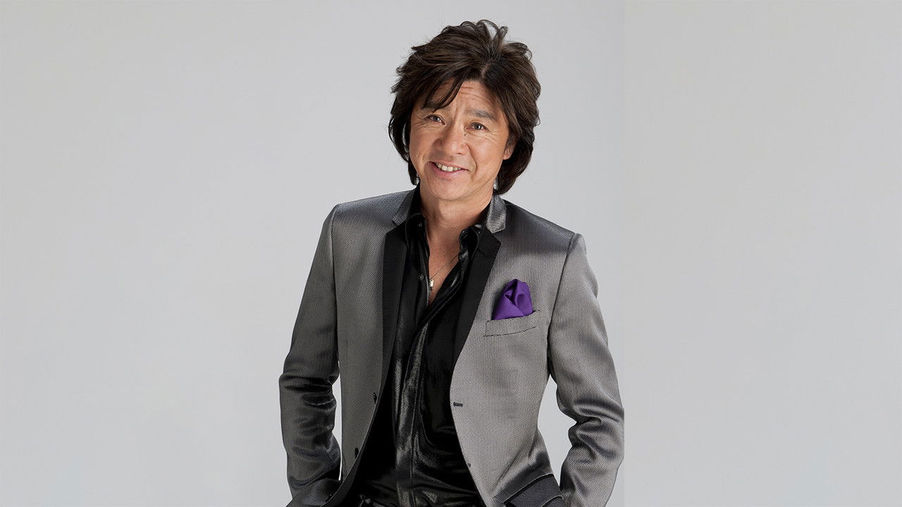 西城秀樹 歌声は永遠に backdrop