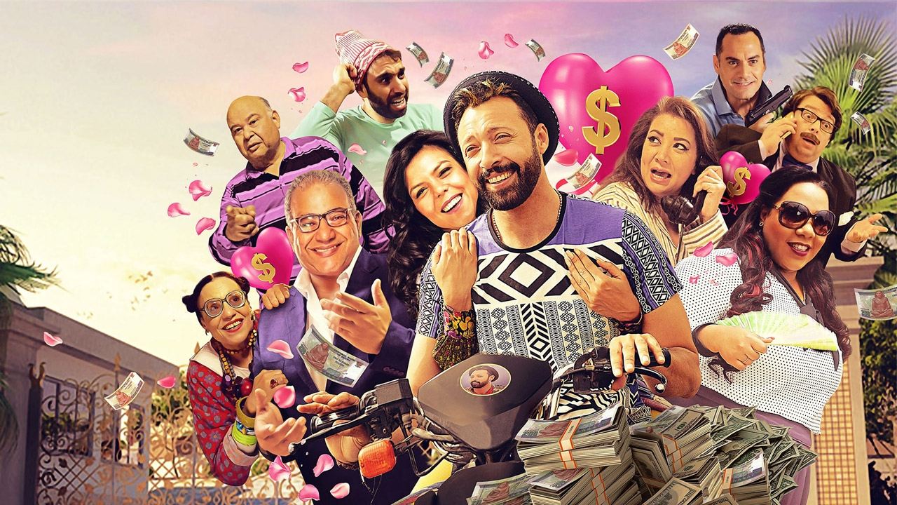 The American Game backdrop