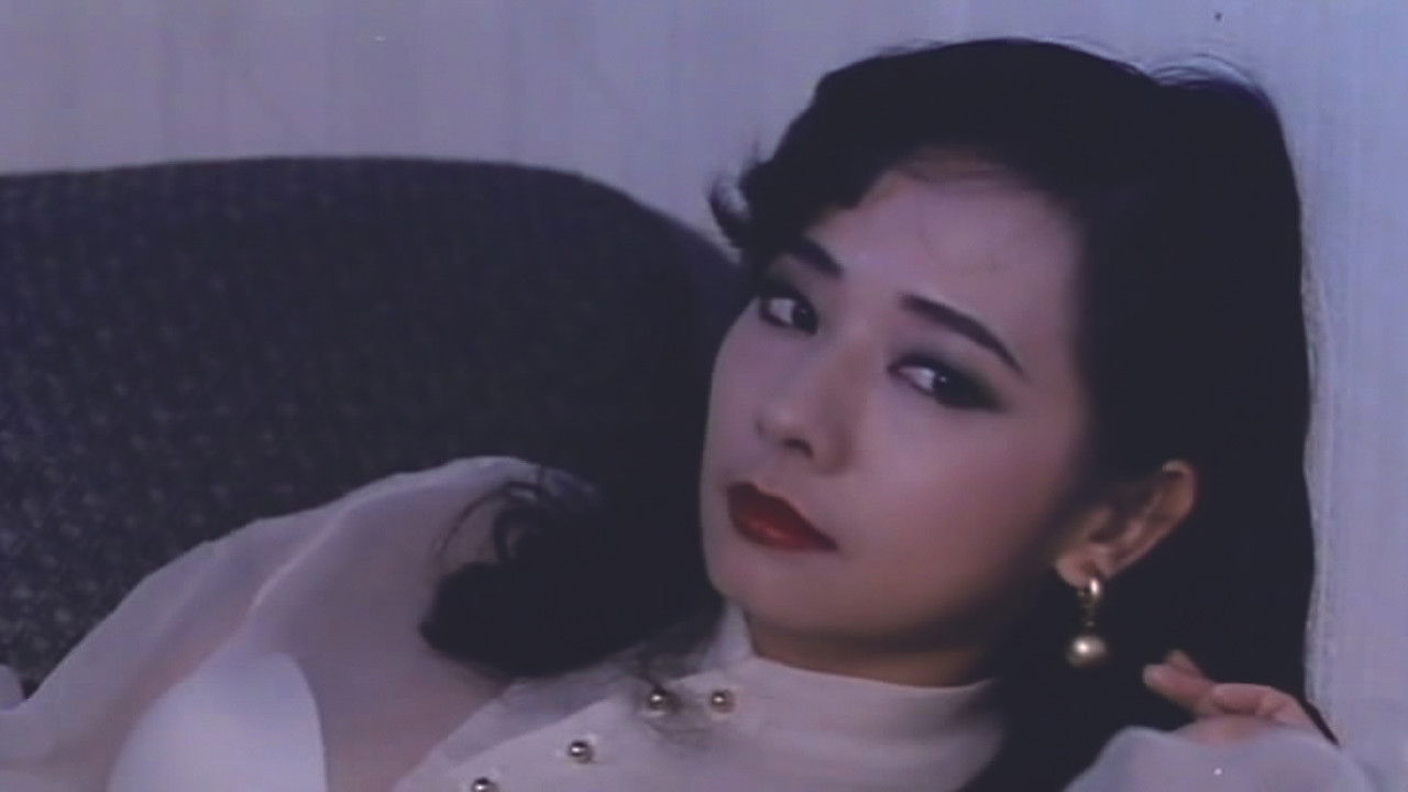 Lamb Killer backdrop