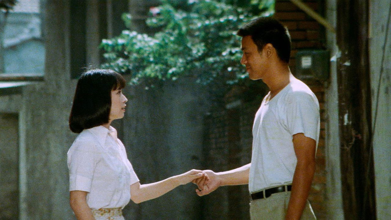 The Story of a Small Town backdrop