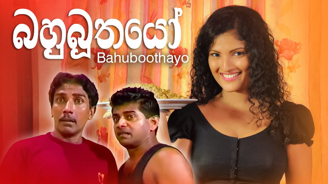 Bahubuthayo backdrop