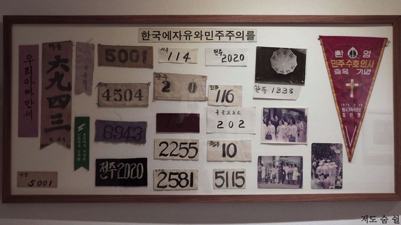 Blooming over the line backdrop