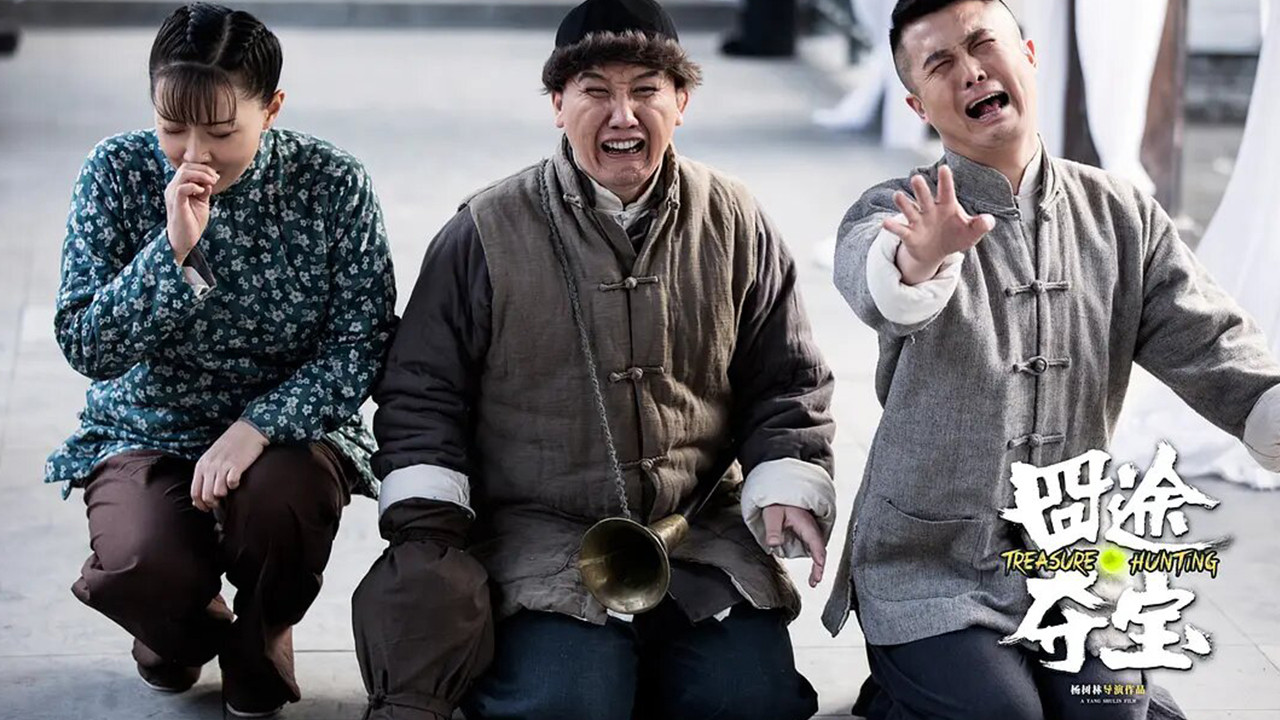 Treasure Hunting backdrop