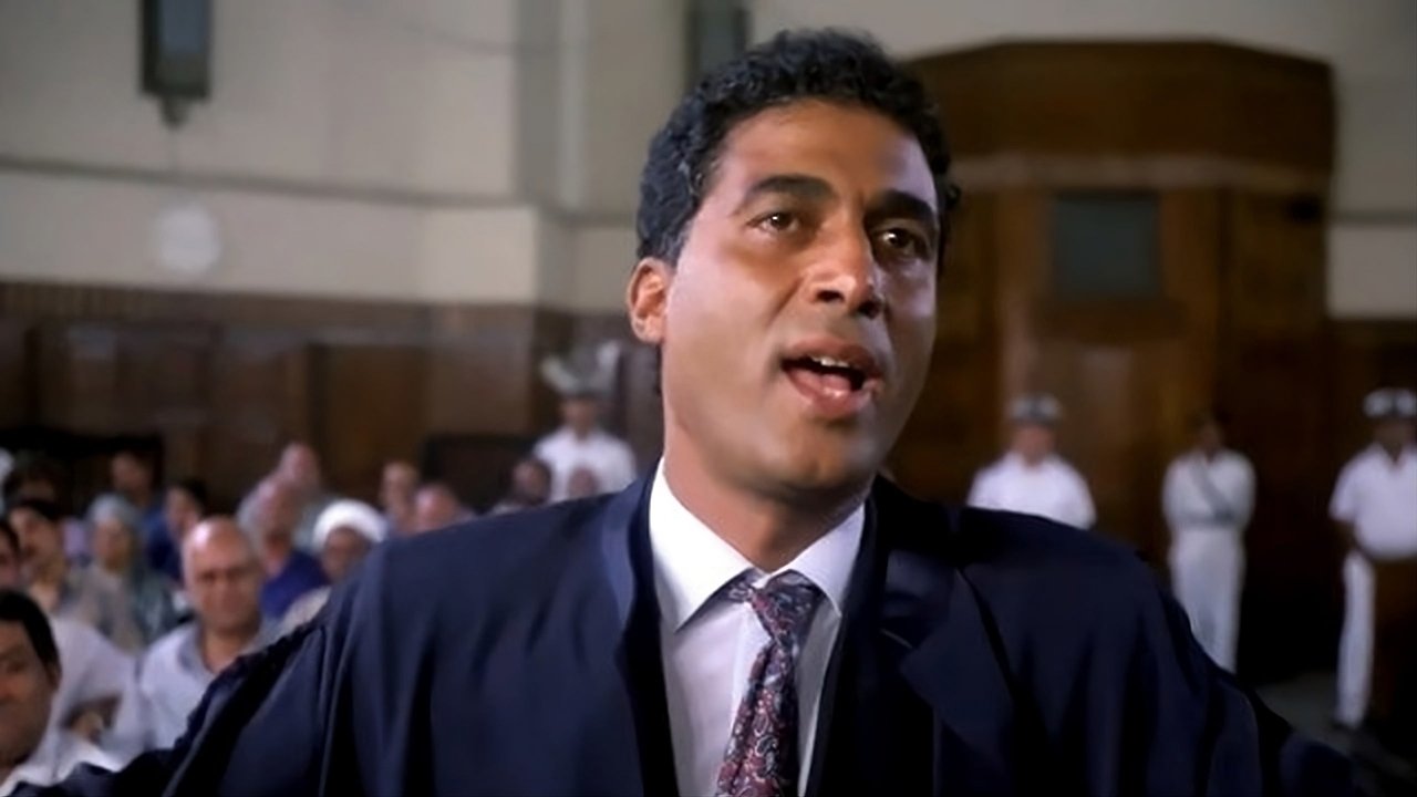 Against the Government backdrop