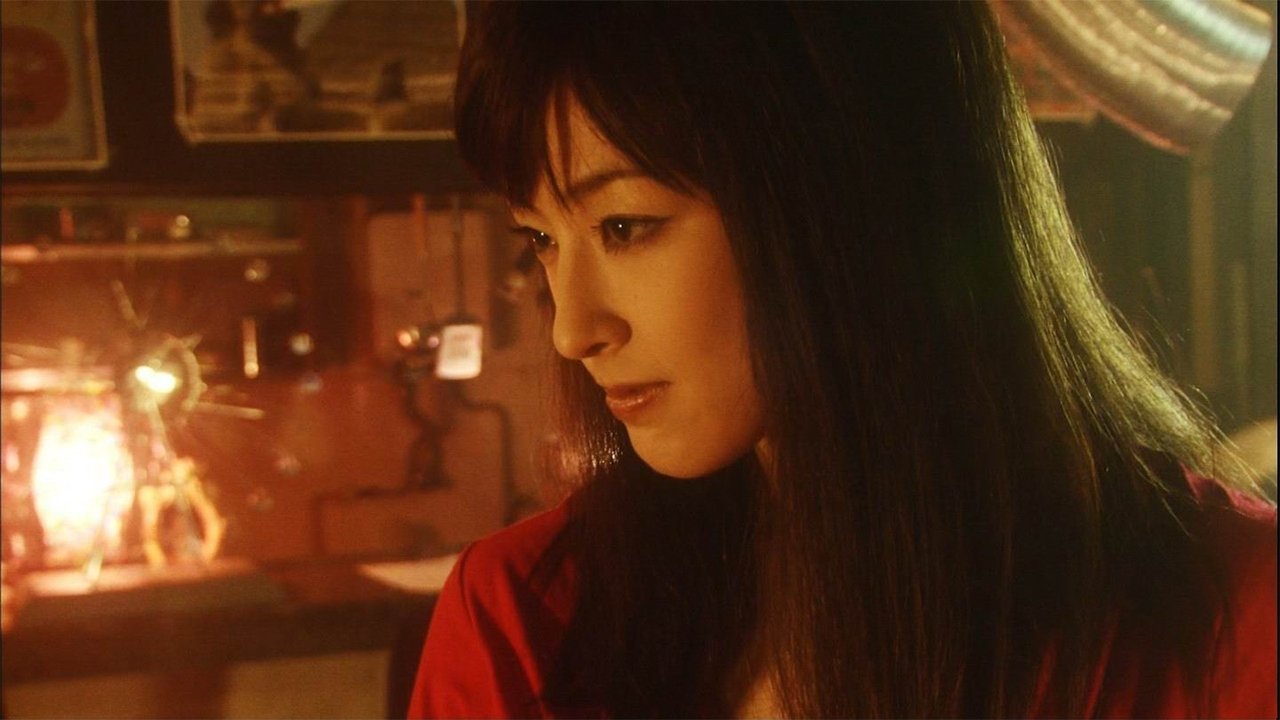 Uramiya Honpo backdrop