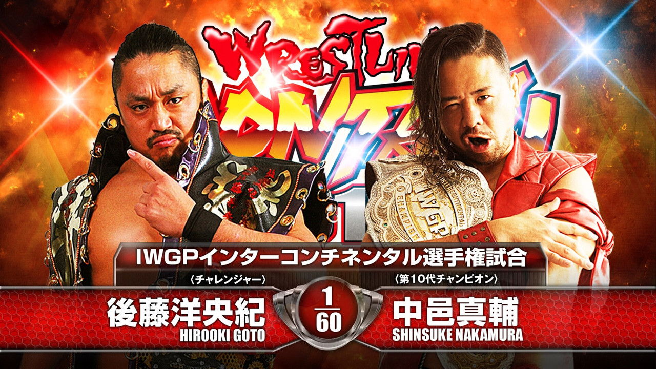 NJPW Wrestling Dontaku 2015 backdrop